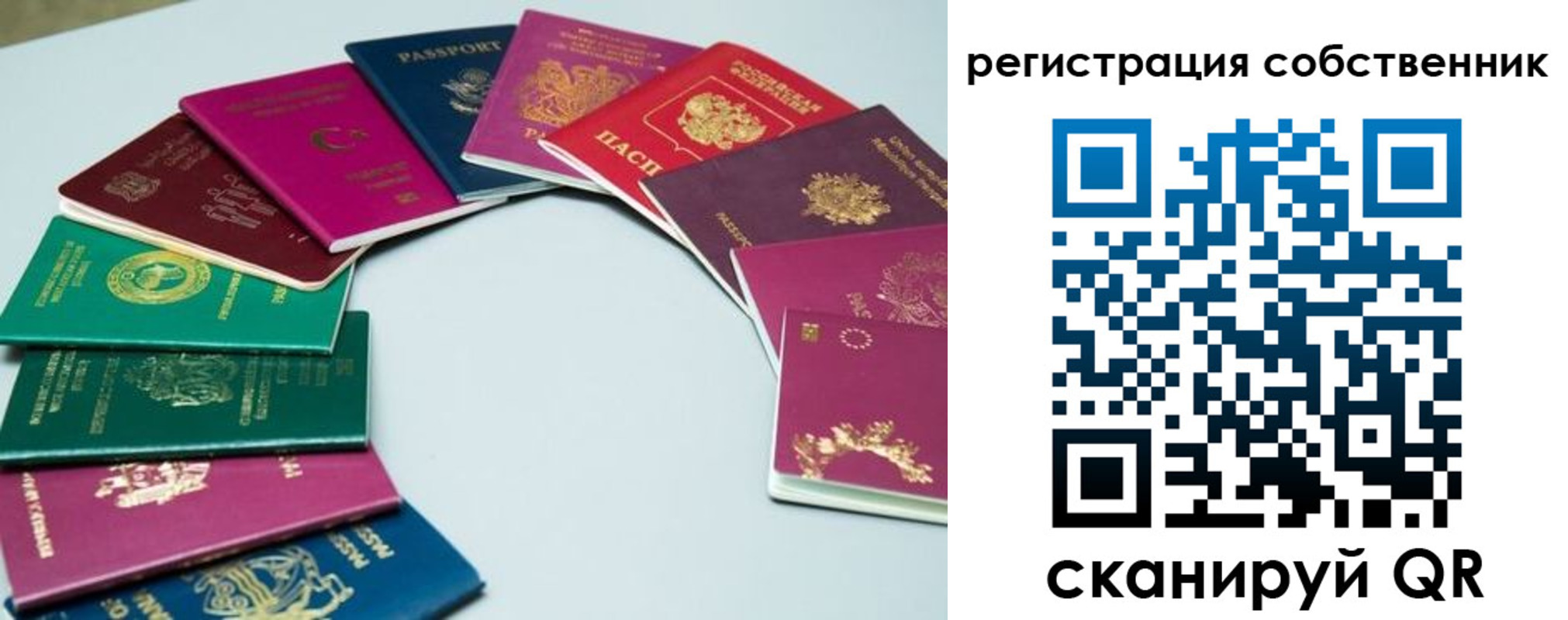 временная регистрация законно в Шахунье