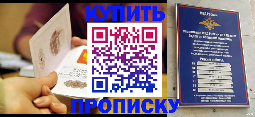 временная регистрация госуслуги в Шахунье